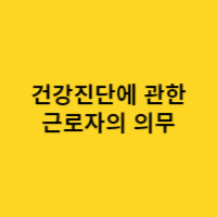 모두의무인 이미지