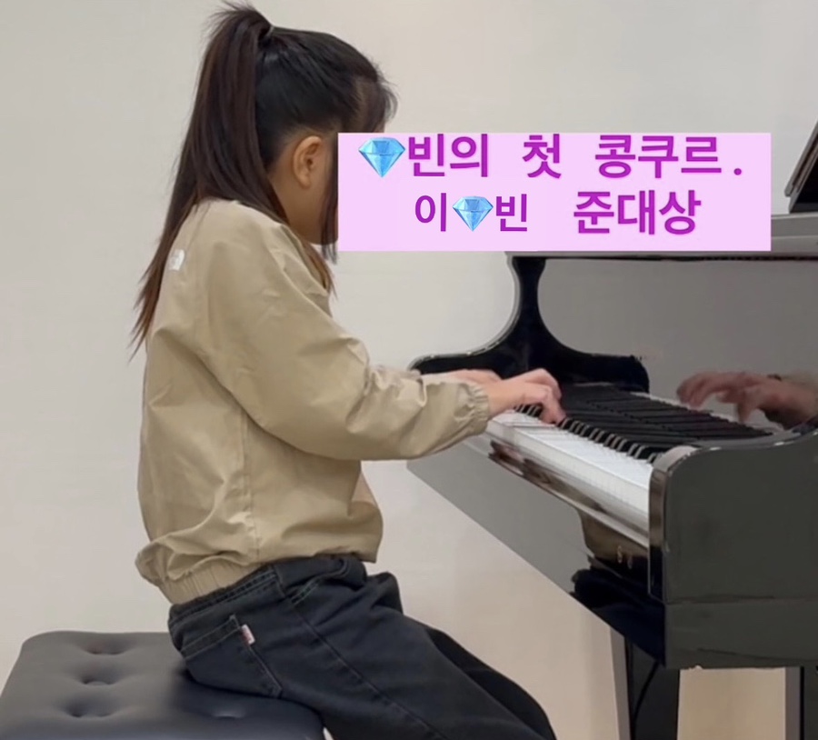 이화별빛음악학원 이미지