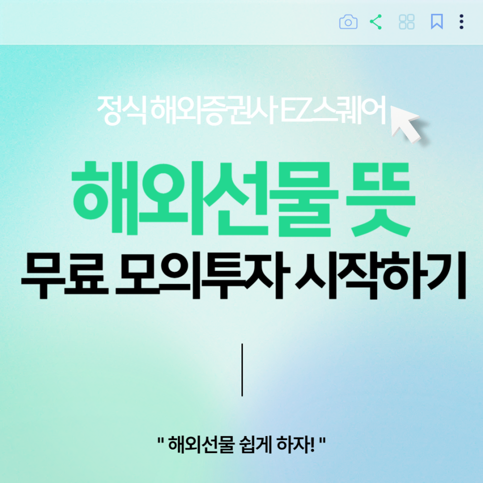 강민교육 이미지