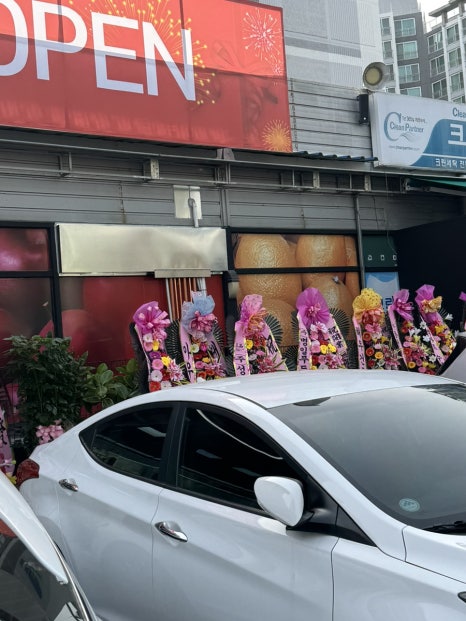 대백마트사월점 이미지