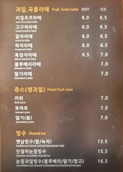 카페멜로소 이미지