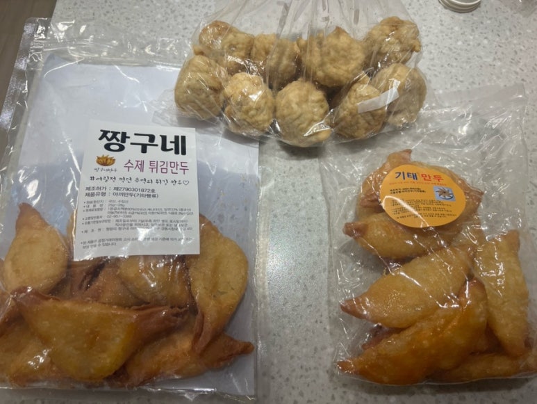 짱구네상회 이미지