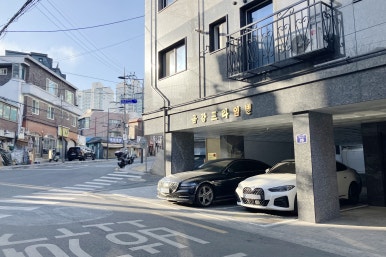 금강세탁소 이미지