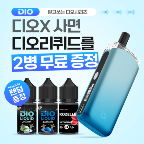 래빗베이프운정 이미지