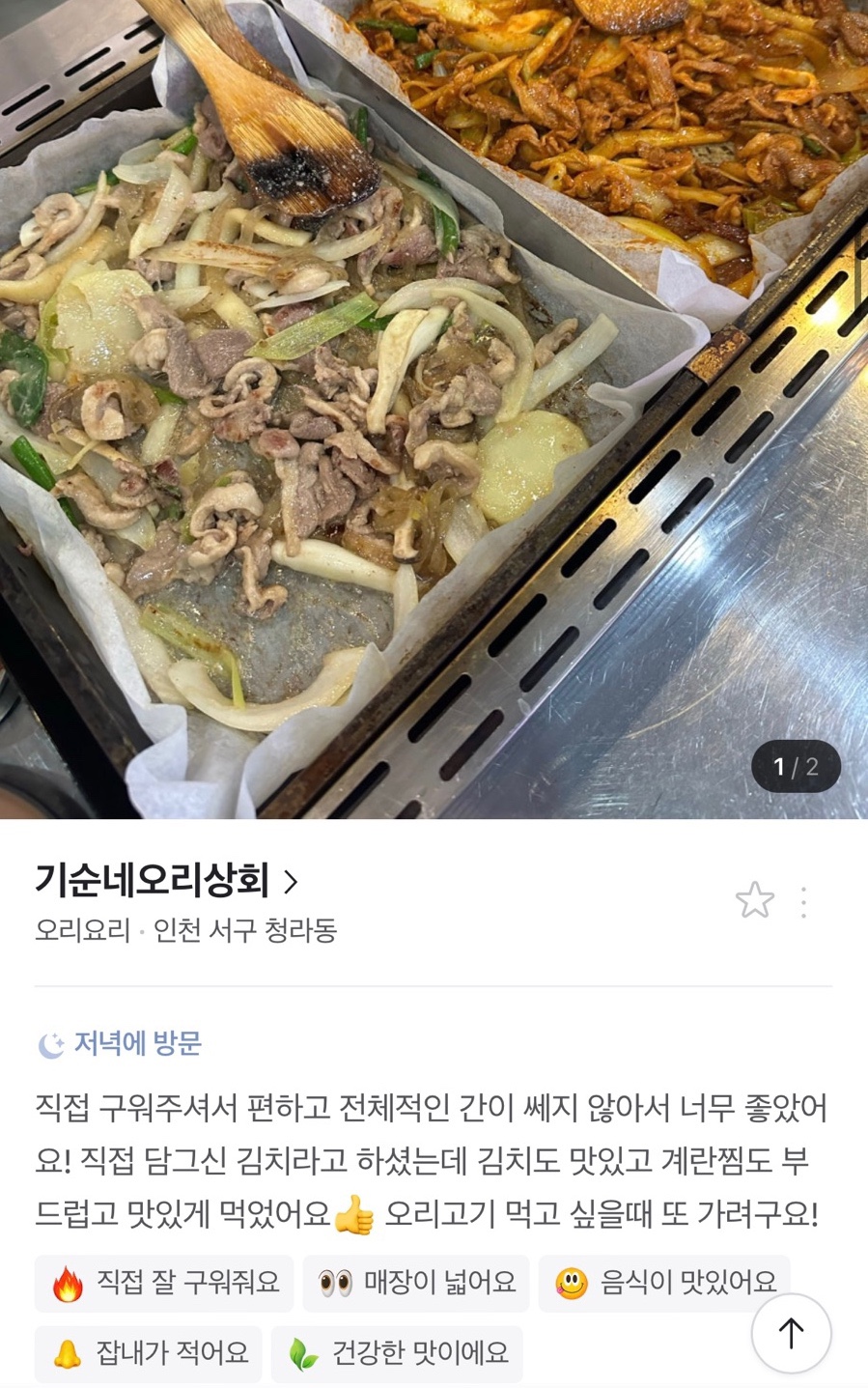 태영상회 이미지