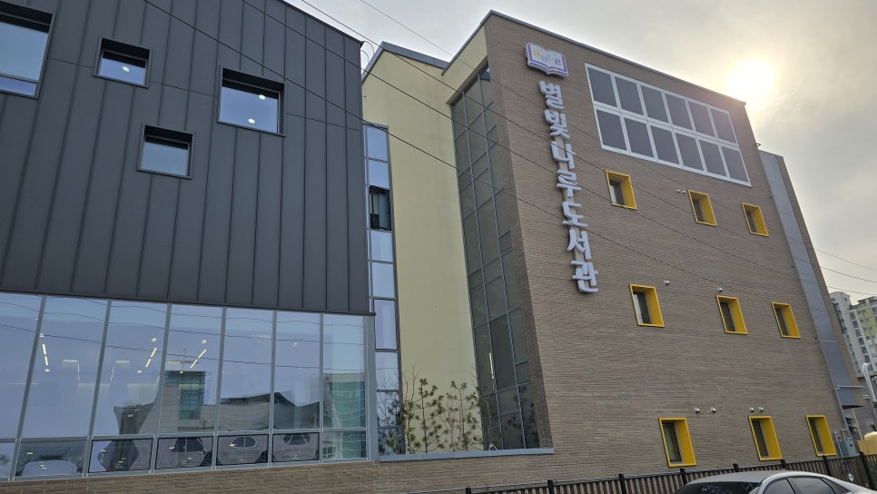 별빛나루 이미지