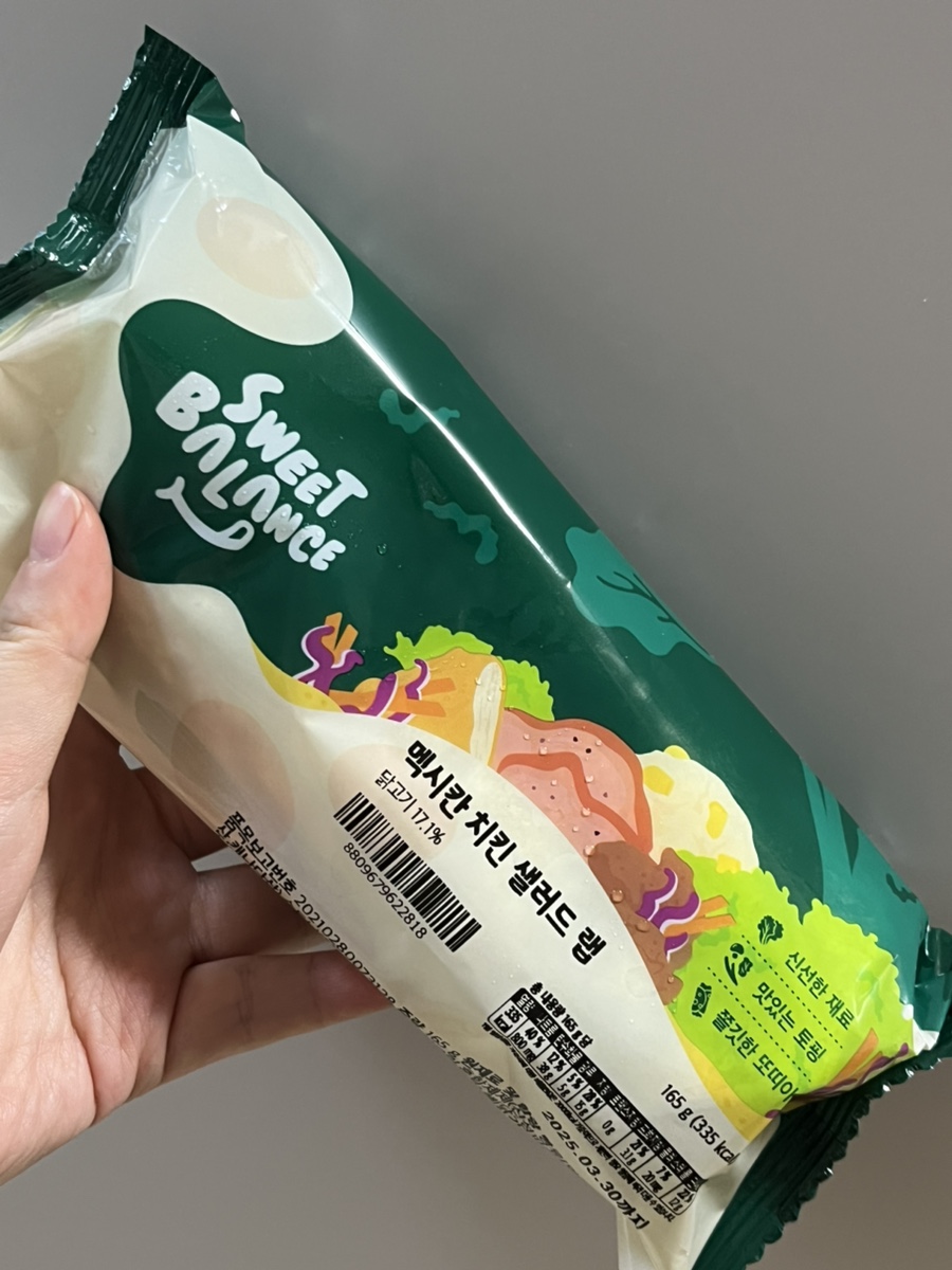 (주)스윗밸런스랩 이미지