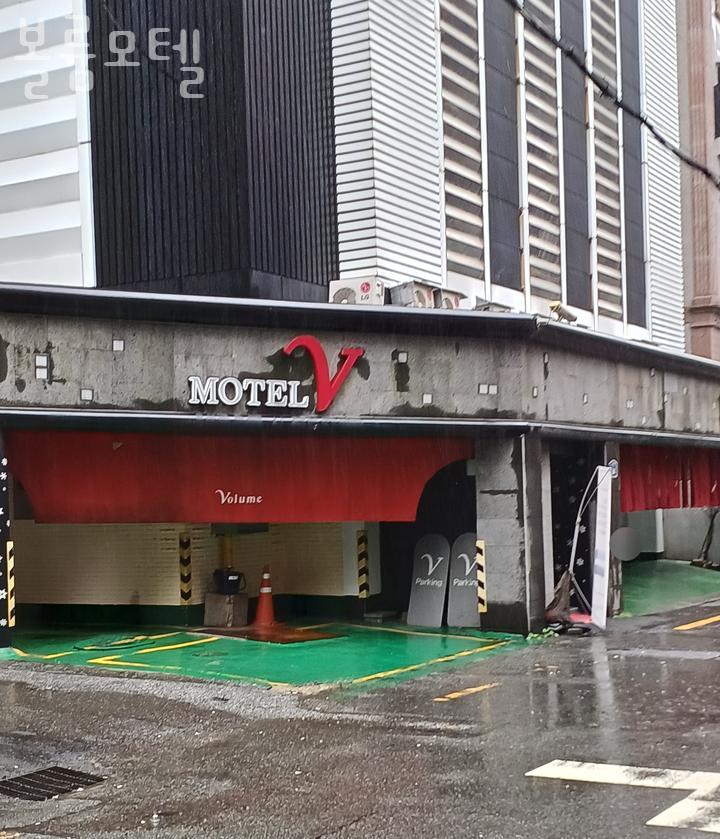볼륨모텔 이미지