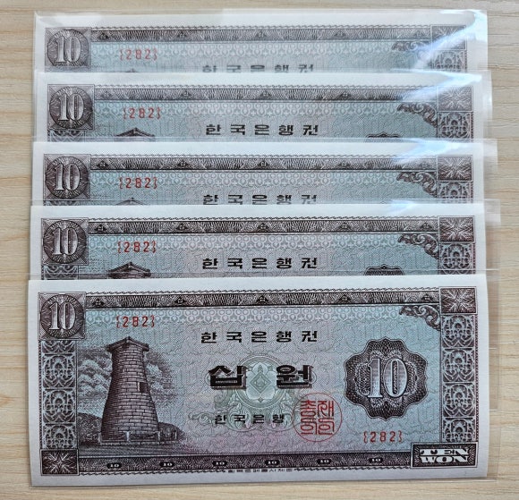 백*원 이미지
