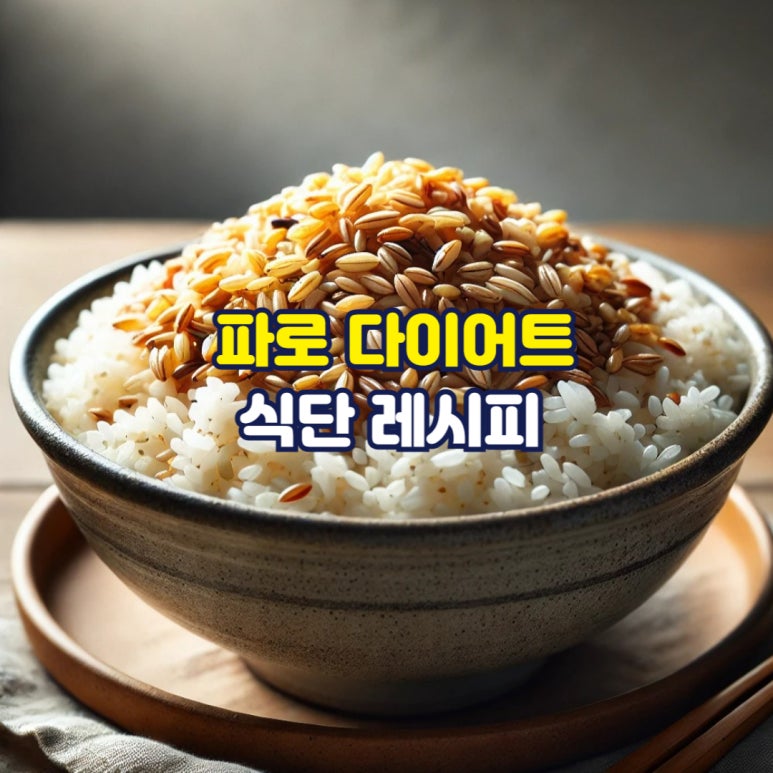 파로 이미지