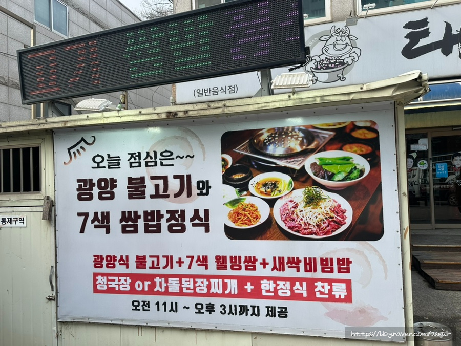 태백산불로점 이미지