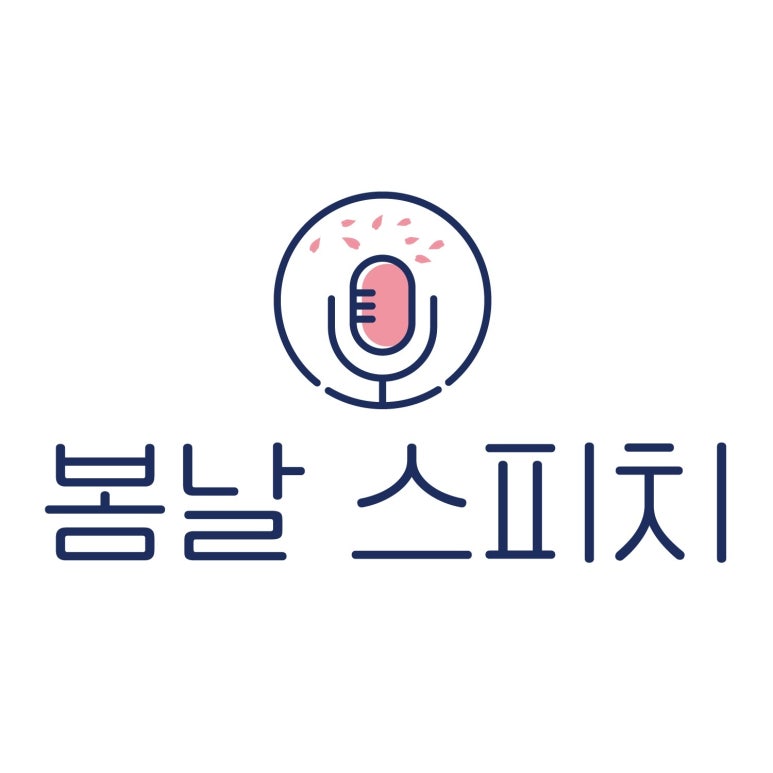 더스피치순 이미지
