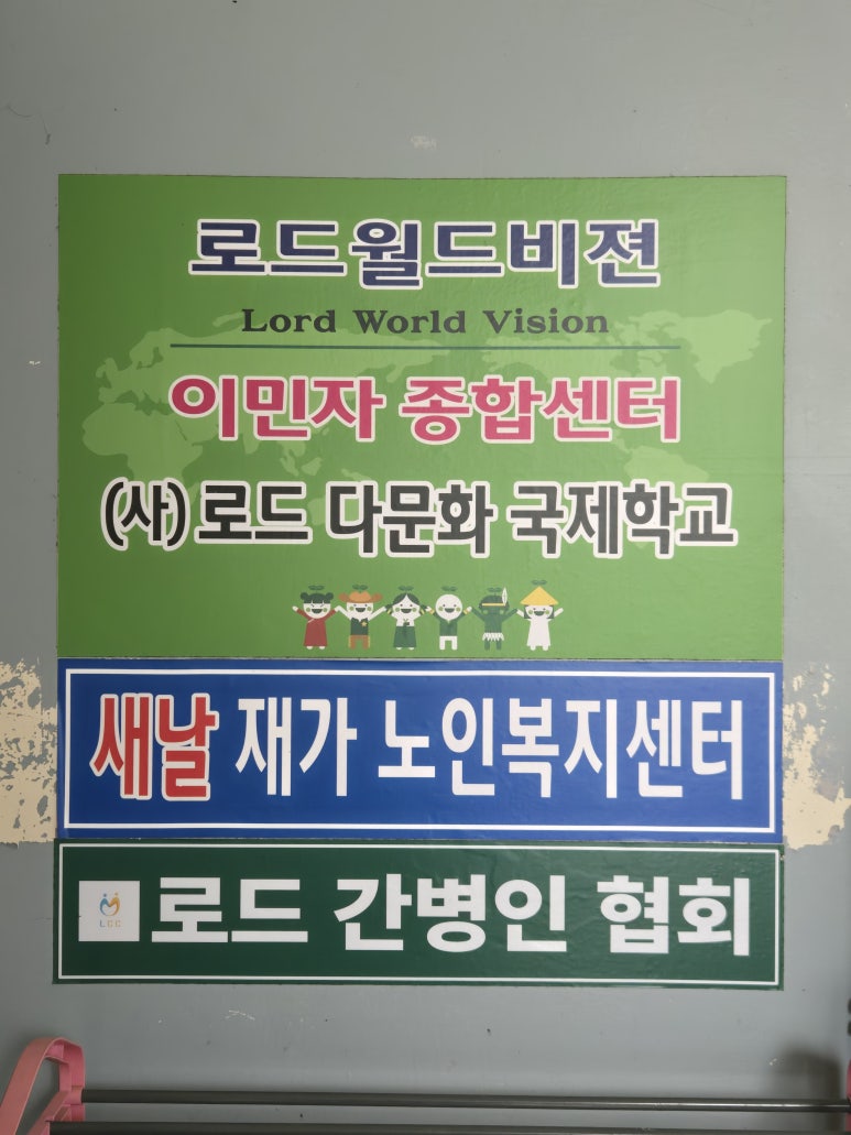 대한간병인협회 이미지