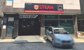 정관엠제이스팀세차 이미지