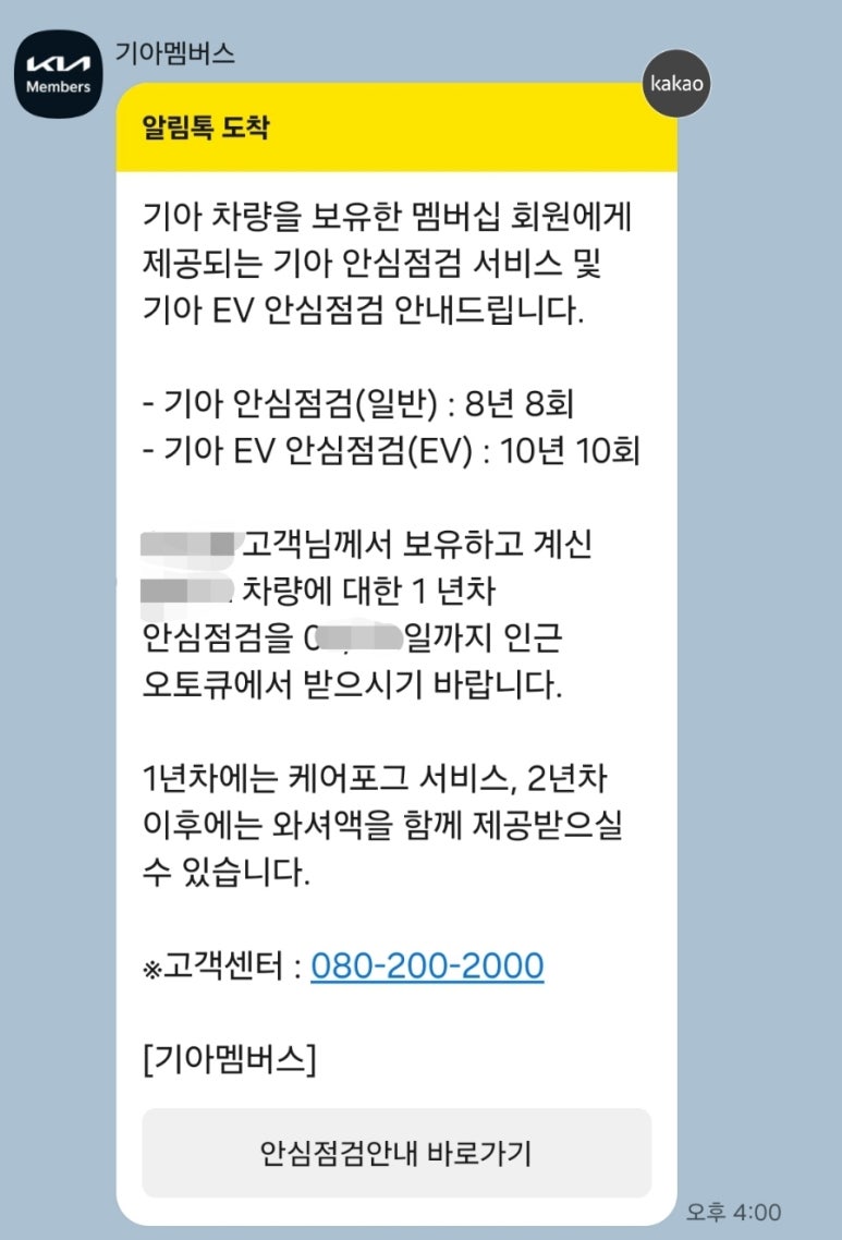 내기아오토큐 이미지