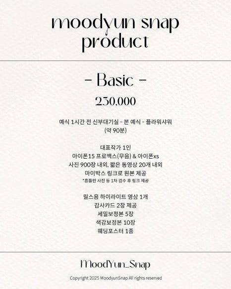 무드윤 이미지