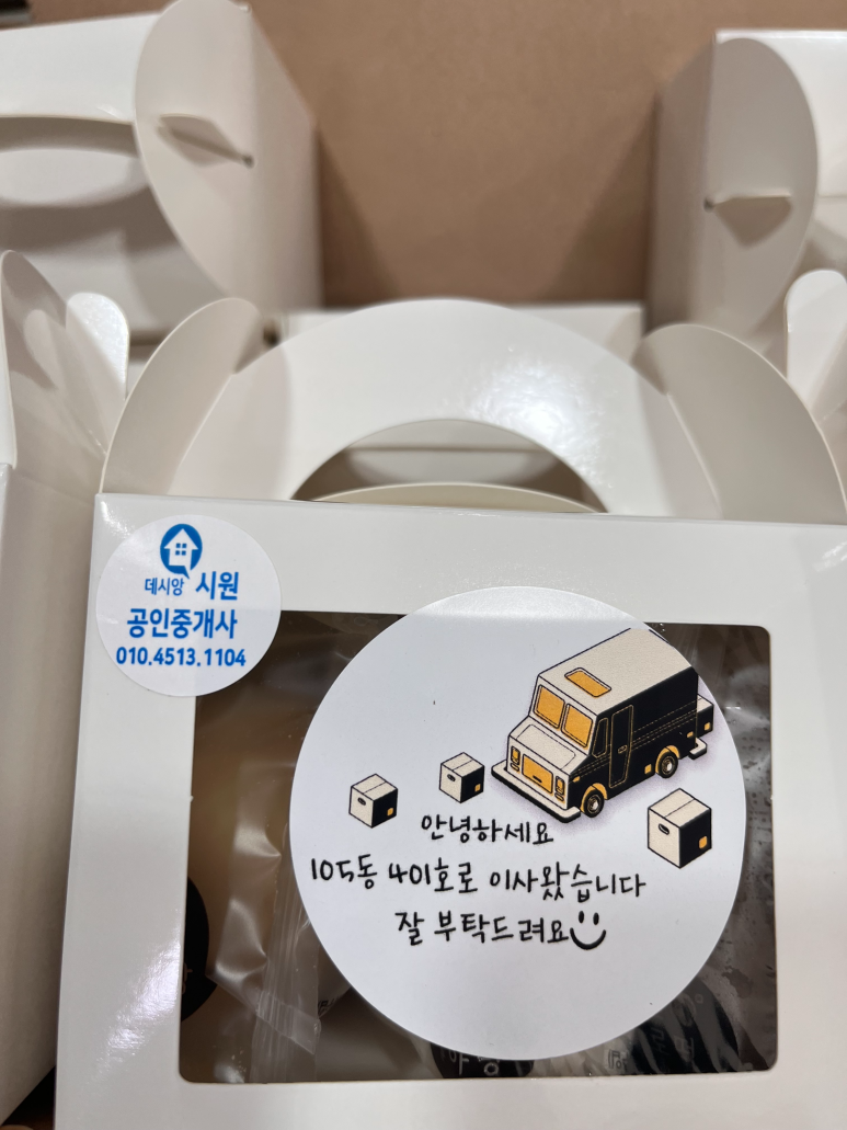 달서떡방 이미지