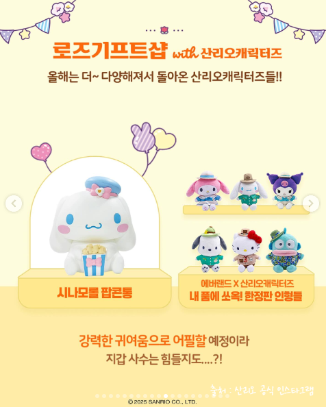 에버플라워 이미지