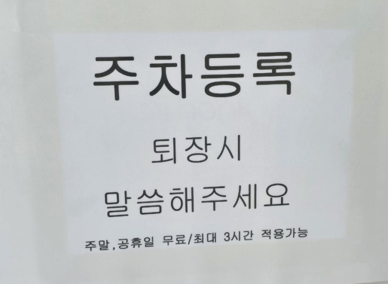 너티차일드 용인점 이미지