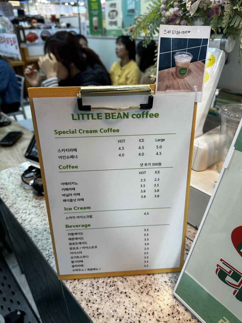 얼큰이칼국수 이미지