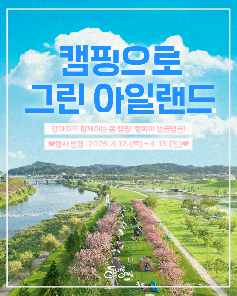 댕글댕글 이미지