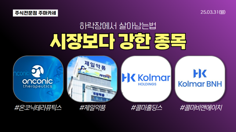 (주) 대진엠에스 이미지