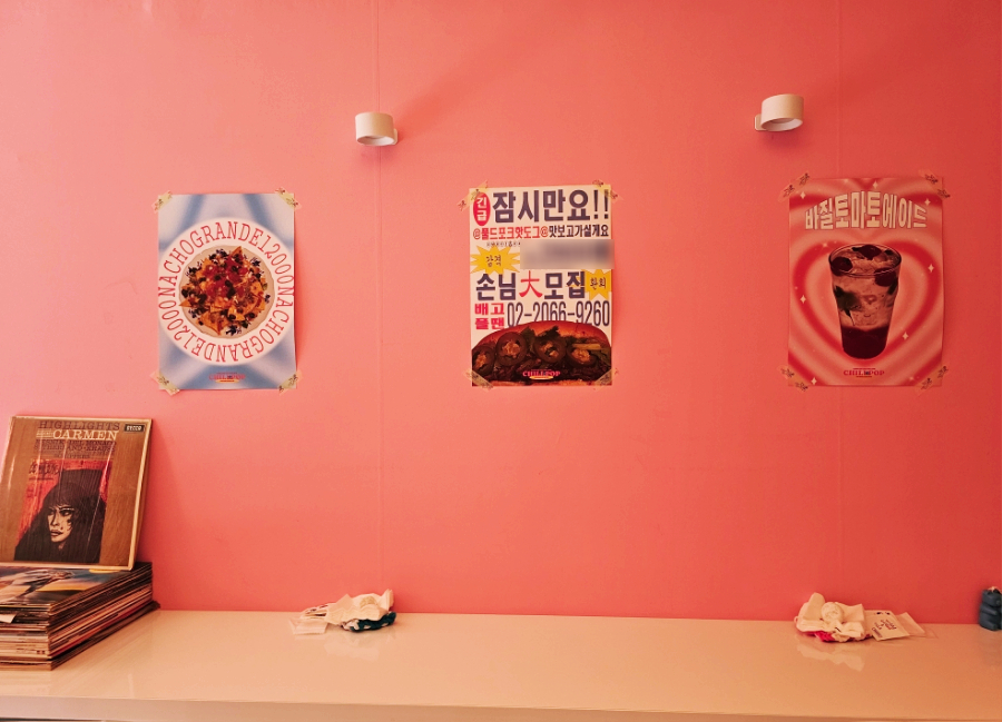 칠리팝 이미지