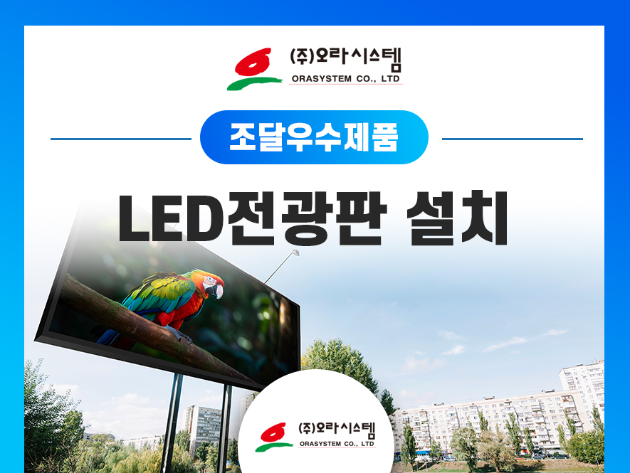 주식회사 오라오라 이미지