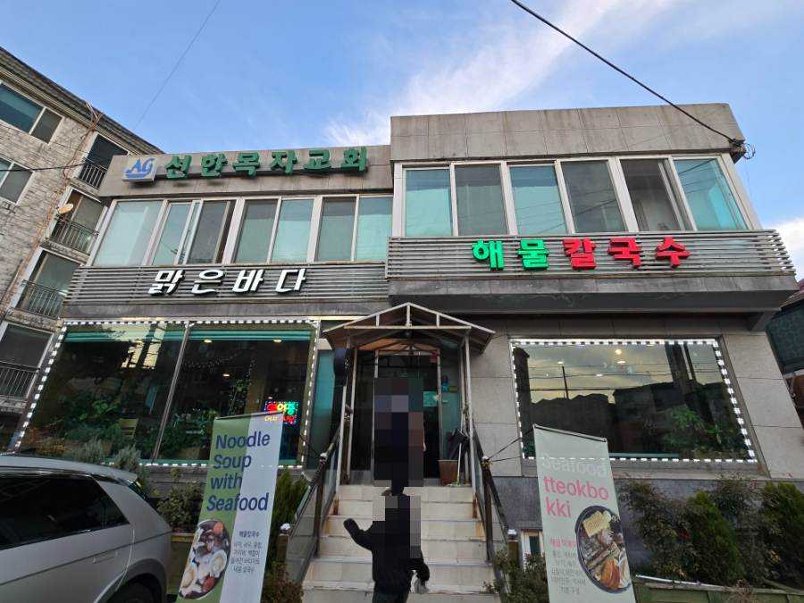 큰나무주유소 이미지