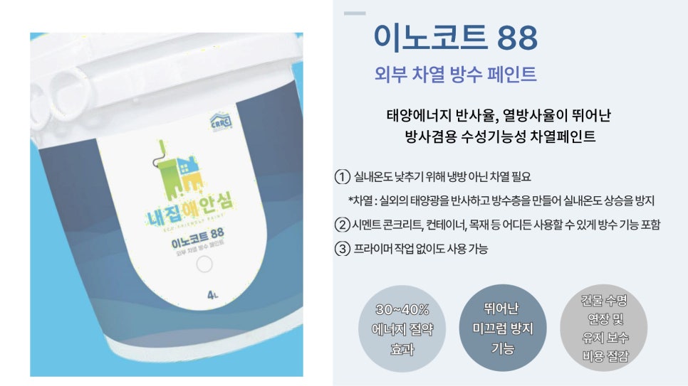 이노집 이미지