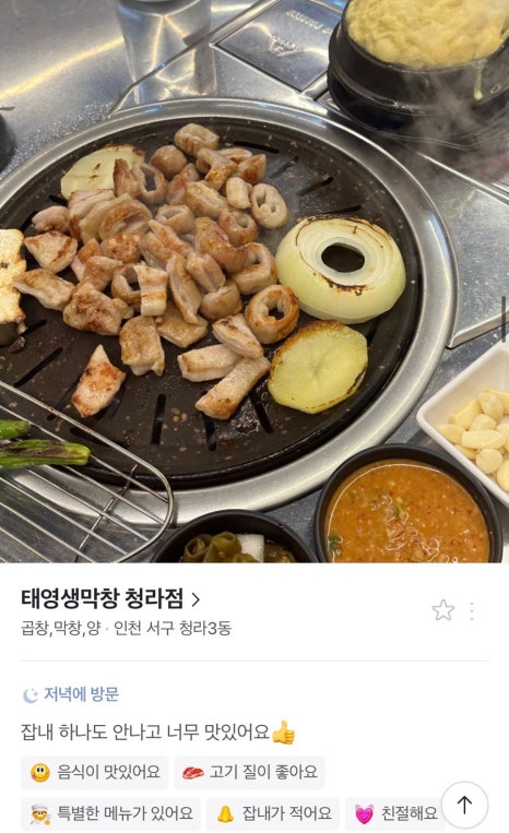 태영상회 이미지