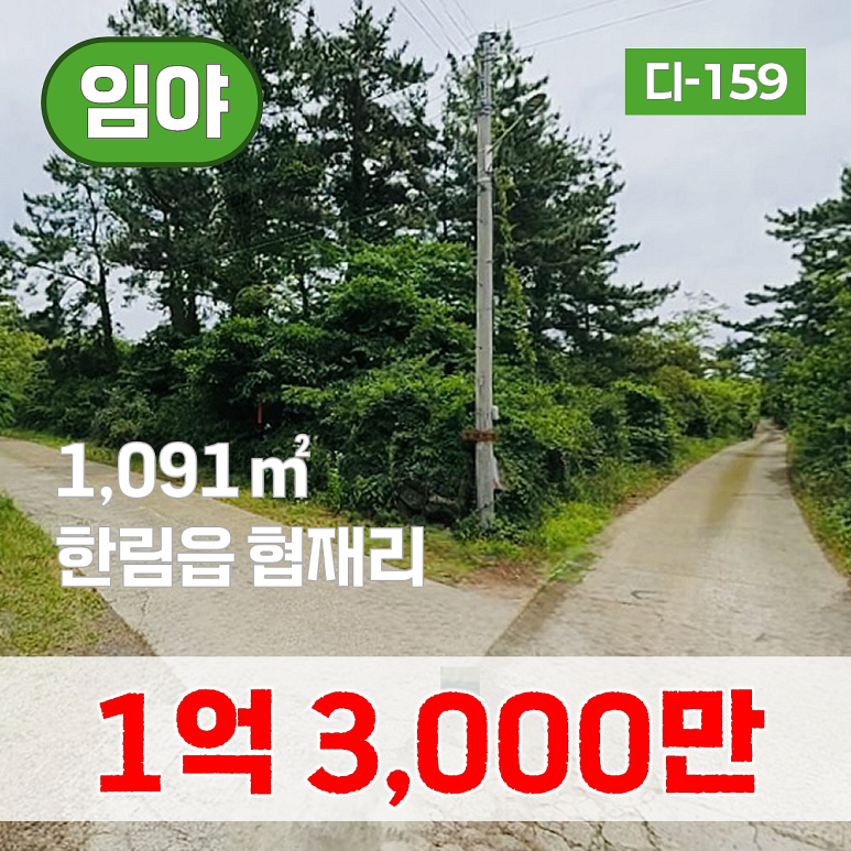 (주)디에이치홀딩스 이미지