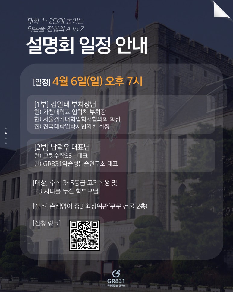 김일태연구소 이미지