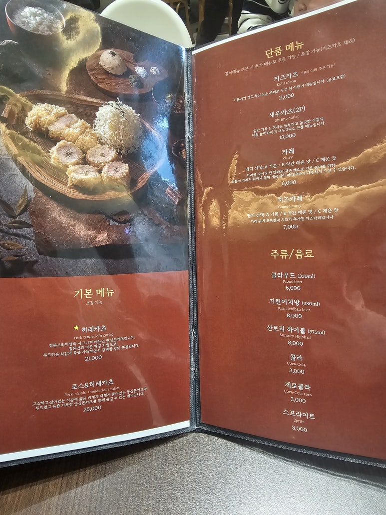 정돈더현대 이미지