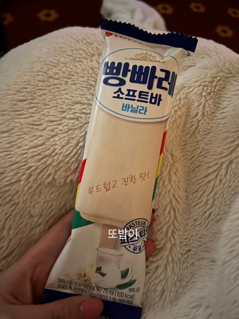 딸기노래바 이미지