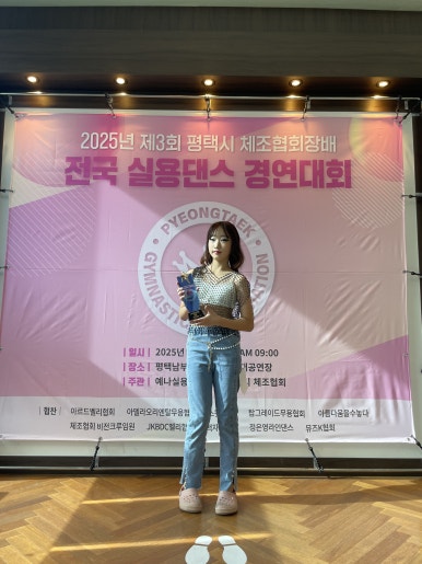 드럼앤벨리댄스스튜디오 이미지