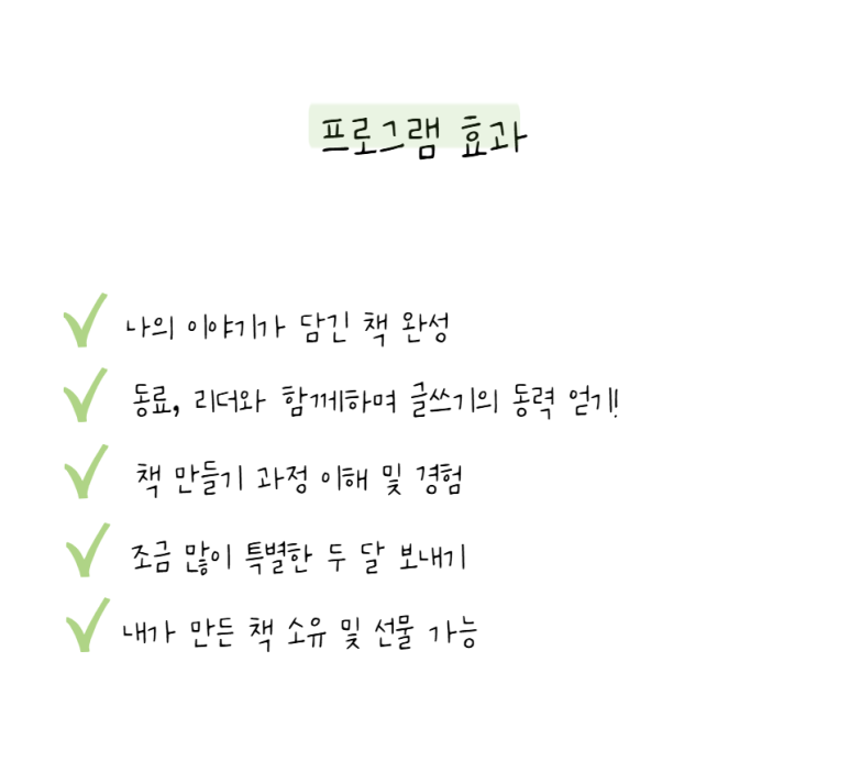 빈칸놀이터 이미지