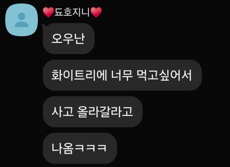 (주)화이트리에 이미지