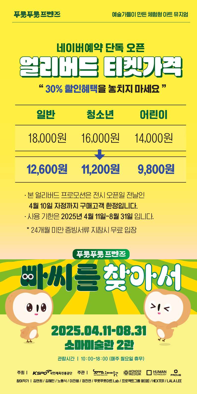 푸룻푸룻 이미지