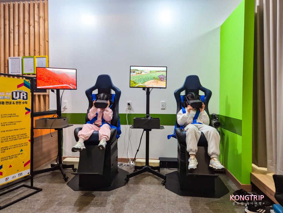 정읍 VR체험관 이미지