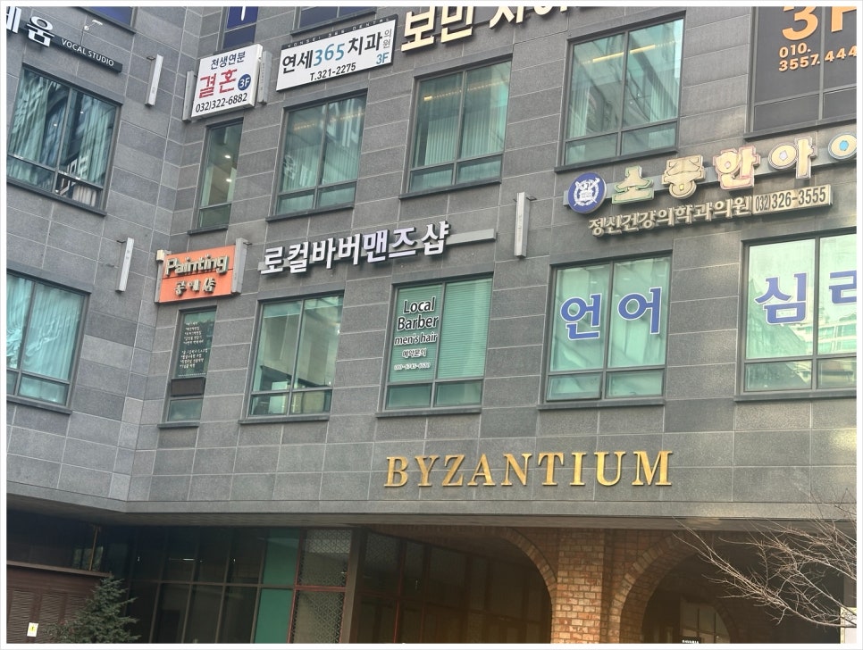 로컬맨즈헤어 이미지