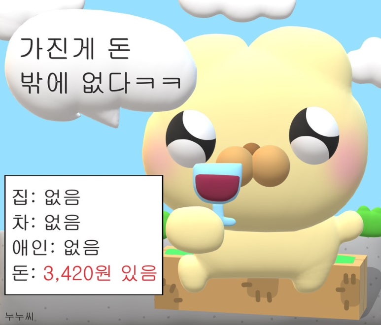 피치카 이미지
