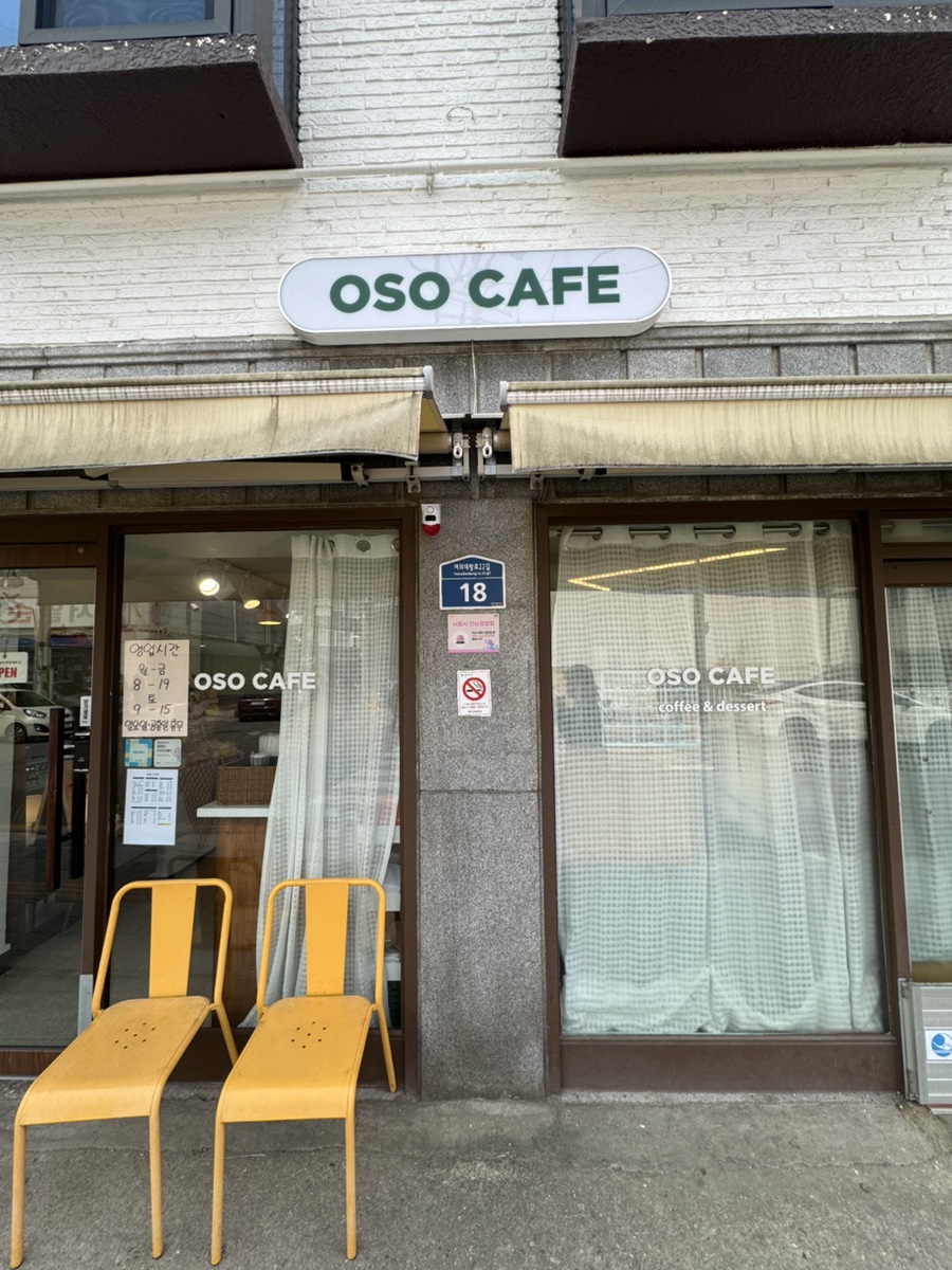 오소카페 이미지