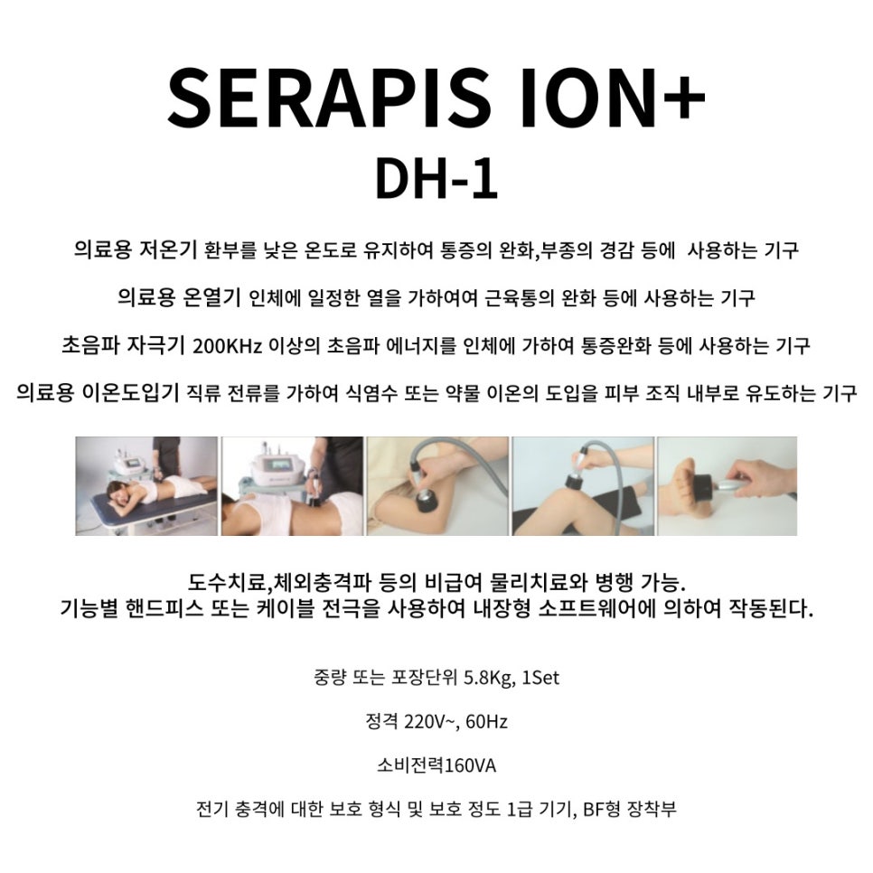 바른메디케어 이미지