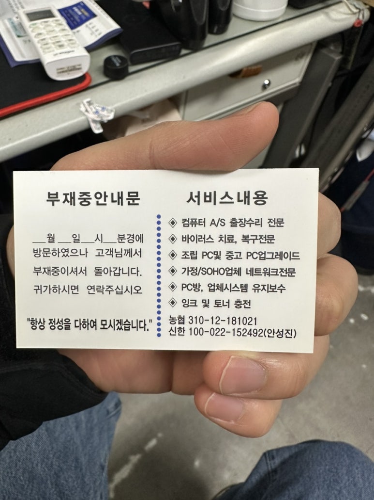 누비다컴 이미지