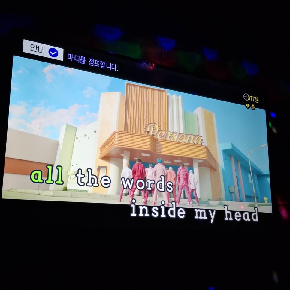대박노래타운 이미지