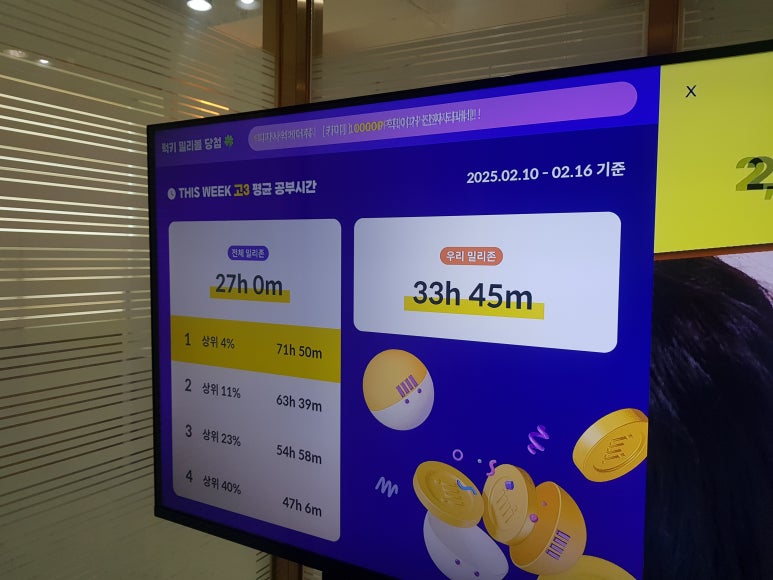 나우.스터디카페 이미지