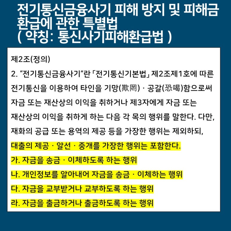 세종피싱 이미지