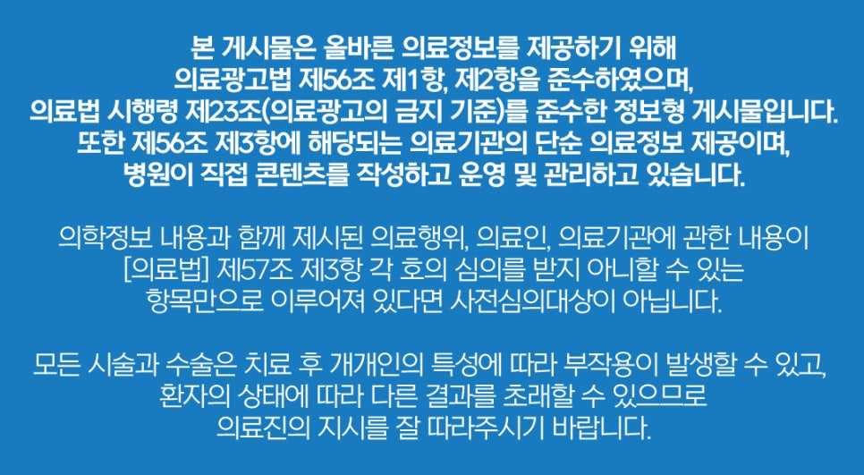 풋사랑정형외과의원 이미지