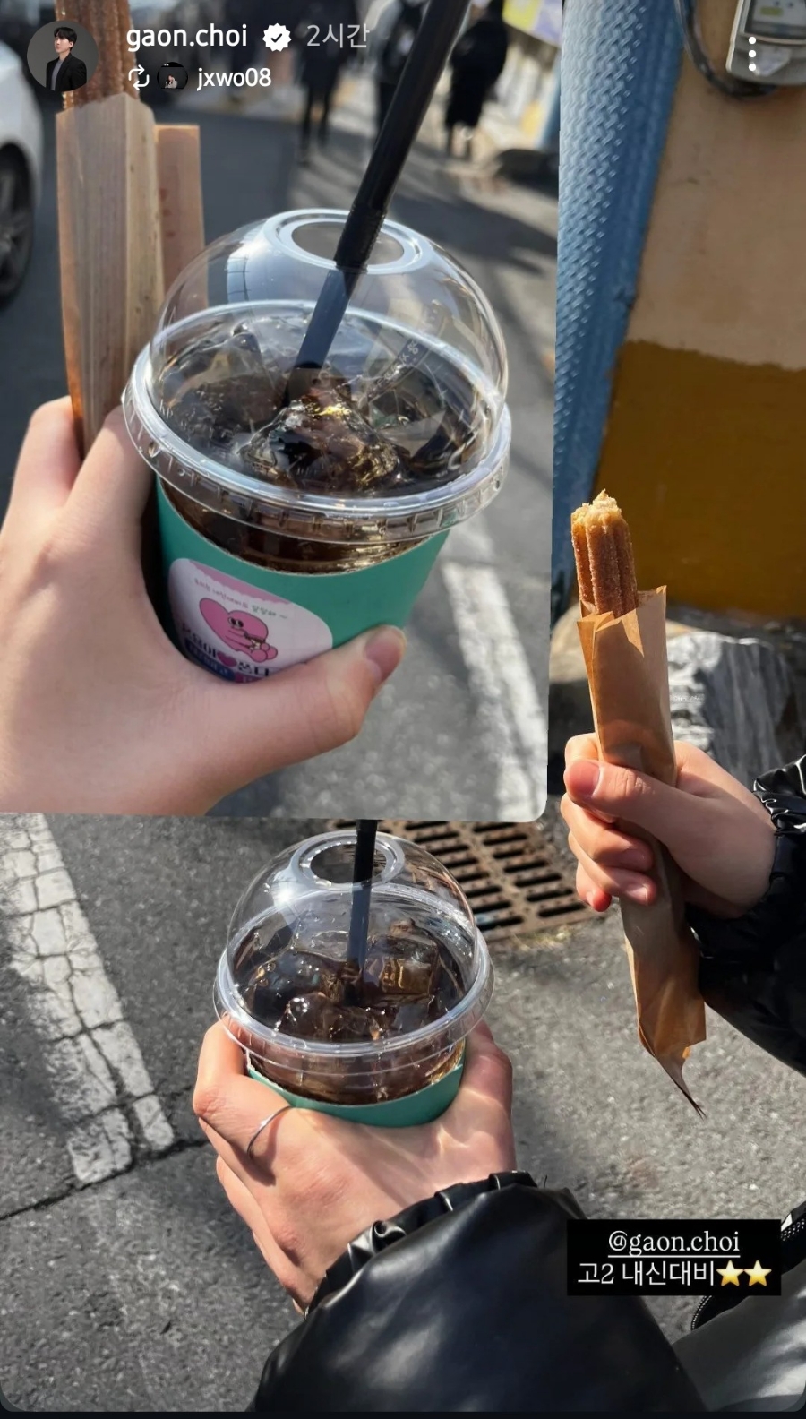 온율푸드 이미지